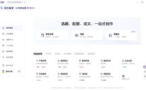 讯飞绘文升级“轻图文”，自媒体创作者迎来高效创作新时代！