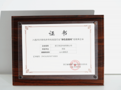 Spes诗裴丝：绿色直播+科技创新，引领亚洲头皮护理新篇章
