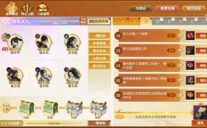 逆水寒黄金服新服4月11日上线，海量资源助你轻松追赶进度！