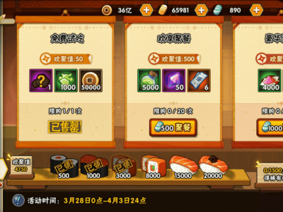 新忍者替身bug引热议，修复公告提游戏终止日，玩家疑虑重重？