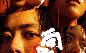 《下一个台风》撤档清明，梁朝伟段奕宏《猎狐行动》接力上映！