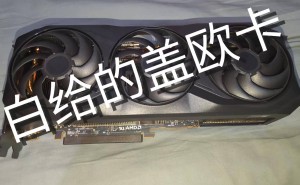 AMD RX 9070 XT显卡参考设计曝光：核心导热新升级，采用石墨烯材料