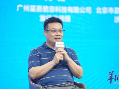 AI重塑游戏产业，广工纪毅论道产教融合新路径