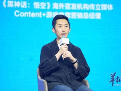 《黑神话：悟空》出海启示：精准定位+深度文化理解成游戏出海新路径