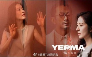 唐诗咏舞台剧首秀《妻迷》！七年磨一剑，携朱栢谦共演经典悲剧