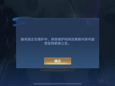 《王者荣耀》服务器故障已修复，补偿发放中，玩家期待更稳定服务