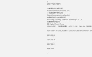 小米Civi 5 Pro获3C认证，将配67W快充升级归来？