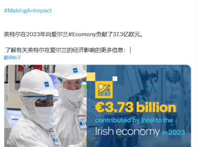 英特尔爱尔兰工厂2025年将迎来3nm芯片大规模生产时代