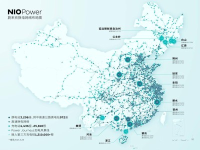 蔚来李斌：经营承压，仍坚定加大研发投入与充换电网络建设