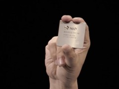 蔚来李斌：芯片与操作系统全开放，自研5纳米芯片已搭载新车
