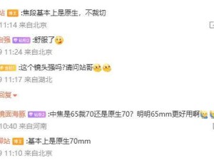 OPPO Find X8 Ultra影像大升级，双潜望镜头引领行业新潮流！