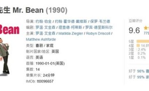 《憨豆先生》B站全集上线，豆瓣9.6分喜剧，你的快乐源泉回来了！