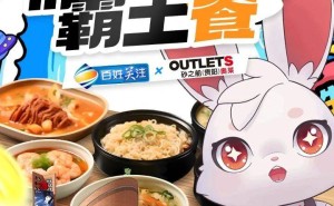 《百姓关注》直播盛宴：霸王餐、万元红包，你准备好了吗？