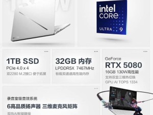 ROG 幻 16 Air 2025 新品登陆：酷睿Ultra+RTX5080，高性能笔记本仅售23999元！