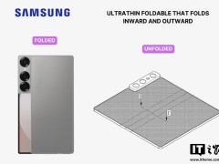 三星新专利曝光：360度旋转铰链大折叠手机，内外折叠或成真？