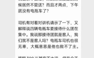小米SU7 Ultra试驾遭吐槽，雷军亲自道歉并承诺立即改进！