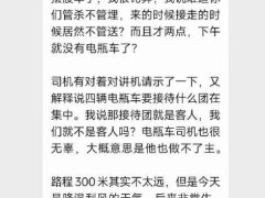 小米SU7 Ultra试驾遭吐槽，雷军亲自道歉并承诺立即改进！