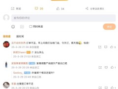 特斯拉Model Y产线疑似停工，真相究竟为何？下月7号能否如期复工？