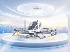 中国低空飞行“载人时代”启航，首批无人驾驶航空器运营合格证颁发