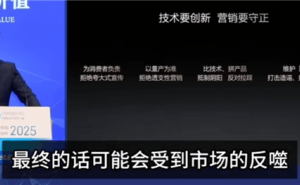 比亚迪李云飞：车企宣传应以量产为准，拒绝“画饼”式营销