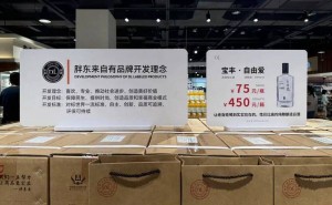 胖东来70亿打造梦之城，零售巨头能否开启商业新纪元？