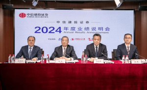 中信建投新掌门刘成首秀：2035年剑指国际一流投行目标！