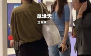 巴塞尔艺术展星光熠熠，王诗龄造型引热议，长相攻击何时休？