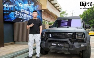 捷途JMK旅行者和平精英联动版正式交付，23.99万起售！