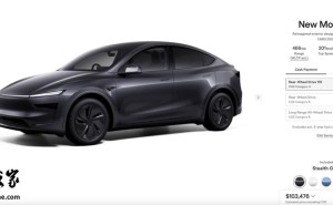 特斯拉新加坡特供版Model Y：110kW后驱车型如何巧避“动力税”？