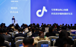 抖音总裁韩尚佑宣布安全与信任中心上线，坚定推进算法向上向善