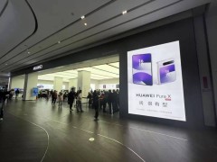 华为Pura X折叠屏新机受热捧，上线十分钟售罄，鸿蒙OS5表现如何？