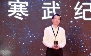 寒武纪陈天石身家暴增，财富神话还是估值泡沫？