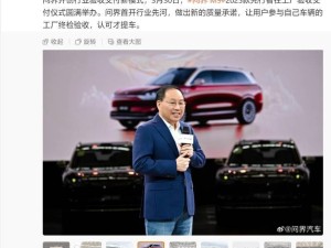 2025款问界M9先行者交付，新增金瑞红配色与多项智能升级，售价46.98万起