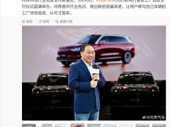 2025款问界M9先行者交付，新增金瑞红配色与多项智能升级，售价46.98万起