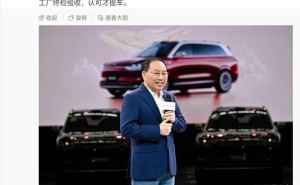 2025款问界M9先行者交付，新增金瑞红配色与多项智能升级，售价46.98万起