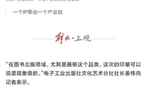 星穹铁道二周年：240万册纪念册赠玩家，创全球游戏周边赠送之最！