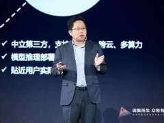 DeepSeek走红启示录：国产AI如何以技术、成本、规模驱动普惠进程？