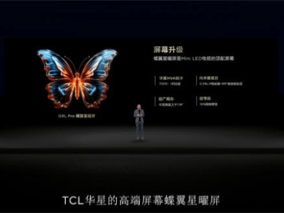 TCL T7L&Q9L系列电视新品首发：高对比度屏配万象分区，质价比再升级！