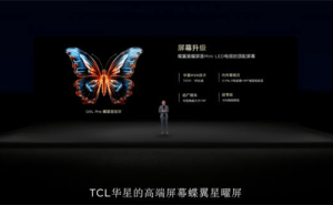 TCL T7L&Q9L系列电视新品首发：高对比度屏配万象分区，质价比再升级！