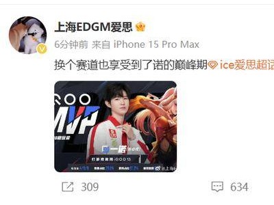 AG势不可挡3-0横扫TTG，谁将是其克星？一诺巅峰状态引爱思感慨