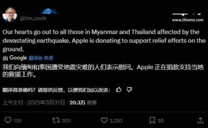 苹果CEO库克：心系缅甸泰国地震灾区，宣布捐款支持救援