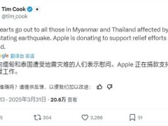 库克心系缅甸泰国震区，苹果宣布捐款助力救援与重建