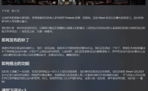 《黑暗世界：因与果》上线！反乌托邦心理恐怖等你来战