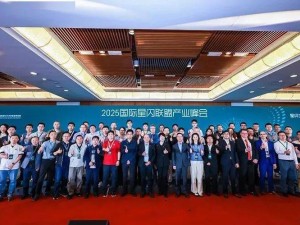 海思发布星闪音频方案：12Mbps高速率，L2HC无损编解码，解决卡顿音质损问题
