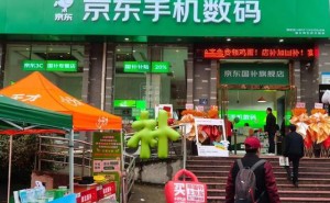 京东3C数码门店“京补万县”来袭，国补立减2000元，好礼等你拿！