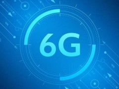 张平院士展望：2030年或迎来6G技术新纪元