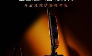 云鲸S3 Island自滤洗地机来袭，4月1日预售开启，灵动岛再升级！
