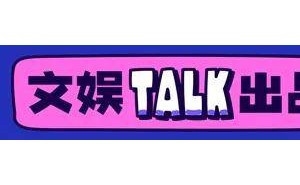 华为营销新动向：刘亦菲代言难掩定价争议，雷军亲民营销更胜一筹？