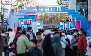 硬科技盛宴落幕！2025中关村嘉年华点燃新质生产力发展引擎