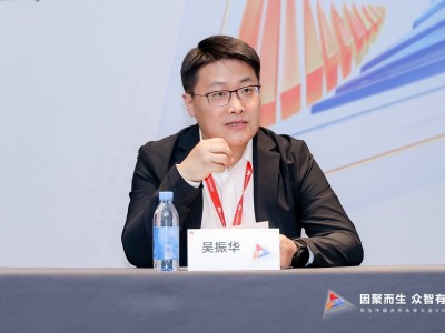 华为分销新体系：赋能中小企业，共赴数智化蓝海